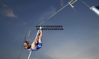 MK体育-尼克斯有意引进西蒙斯 主帅人选敲定后将评估阵容名额