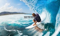 MK体育-利物浦与埃基蒂克团队持续对话，球员心向安菲尔德