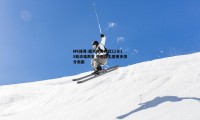 MK体育-魔术师哈利仅12分15助攻难救主 夺冠路上需更多得分贡献