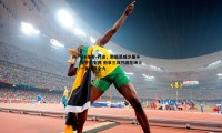 MK体育-乔治，数据是威少最不在乎的东西 他拿三双只因在场上一直拼尽全力