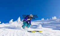 MK体育-切尔西19岁左后卫S-史密斯以800万欧元转会白堡，一线队零出场纪录终结