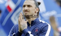 MK体育-媒体人热议，曾凡博打法最接近NBA，上赛季显著成长引领CBA新潮流